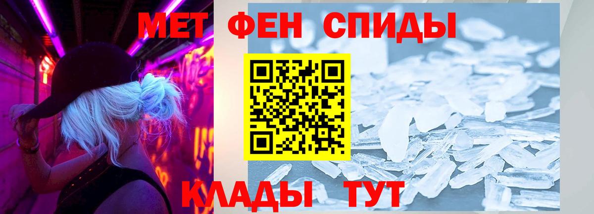 Amphetamine  Вход с VPN  Боровичи  АМФЕТАМИН 97% 