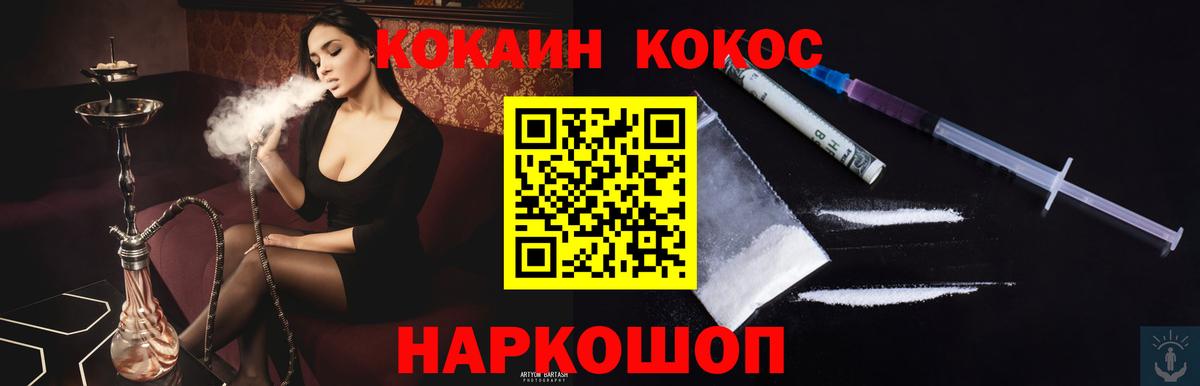 КОКАИН 98% Боровичи