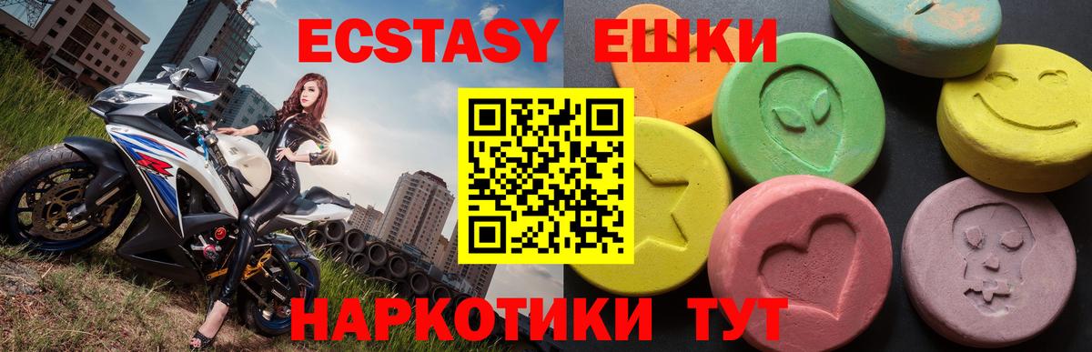 ЭКСТАЗИ  ЭКСТАЗИ Cube  Вход с VPN  Боровичи  Ecstasy louis Vuitton 
