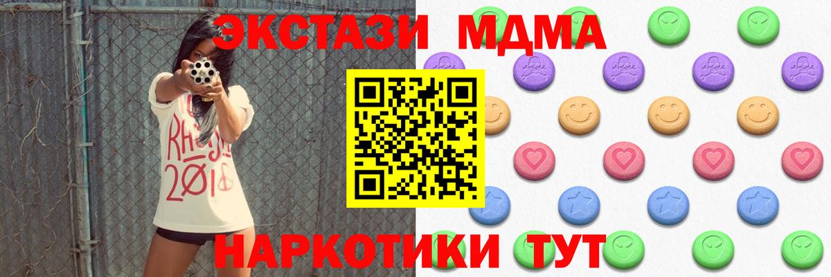 Ecstasy 280мг Боровичи