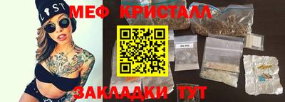 кокаин VHQ Шебекино