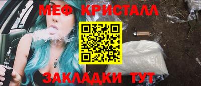 эйфоретик Шелехов