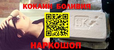 кокаин VHQ Шебекино