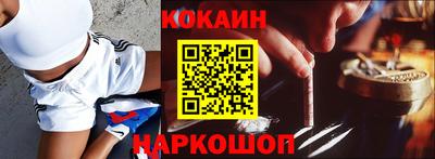 эйфоретик Шелехов