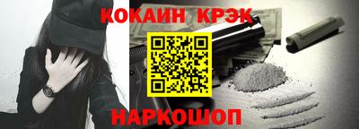 гашиш Шахты