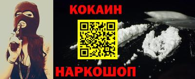 эйфоретик Шелехов