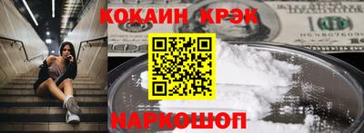 гашиш Шахты