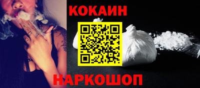 гашиш Шахты