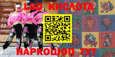 гашиш Шахты