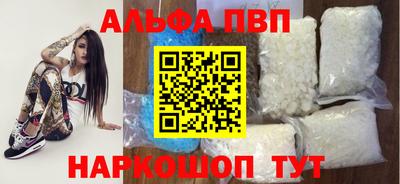 эйфоретик Шелехов