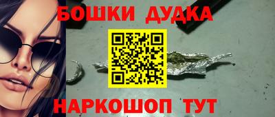 эйфоретик Шелехов