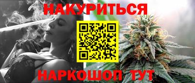 гашиш Шахты