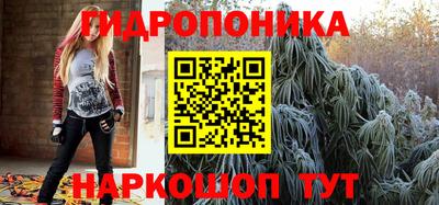 кокаин VHQ Шебекино