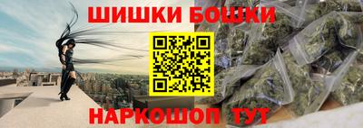 гашиш Шахты