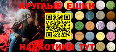 эйфоретик Шелехов