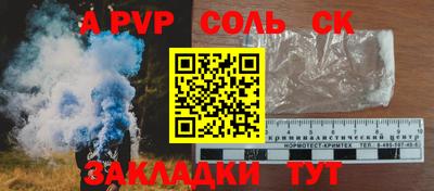 эйфоретик Шелехов