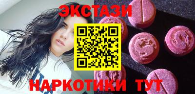 кокаин VHQ Шебекино