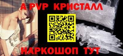 кокаин VHQ Шебекино
