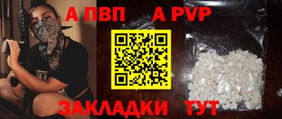 кокаин VHQ Шебекино