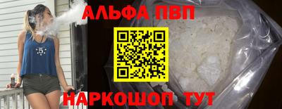 гашиш Шахты