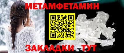 кокаин VHQ Шебекино