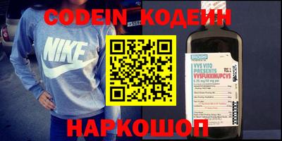 кокаин VHQ Шебекино