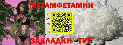 кокаин VHQ Шебекино