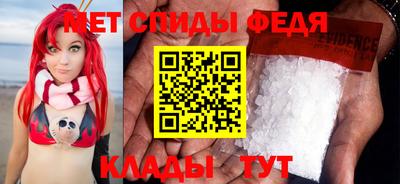 эйфоретик Шелехов