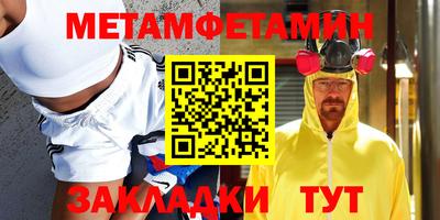 эйфоретик Шелехов