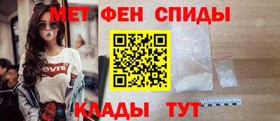 эйфоретик Шелехов