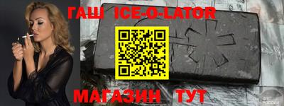 гашиш Шахты