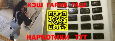 эйфоретик Шелехов