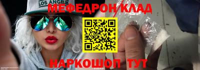 кокаин VHQ Шебекино