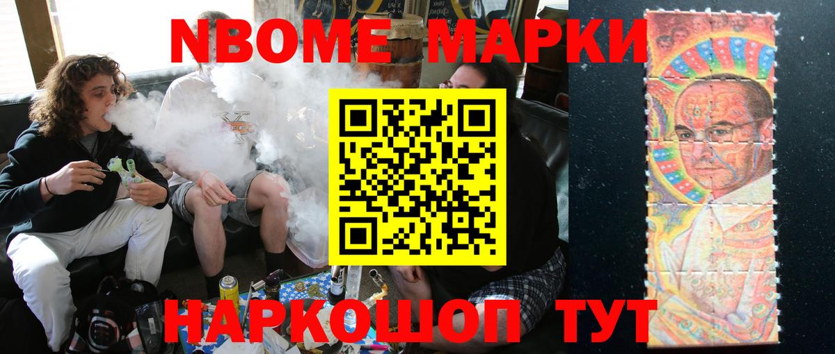 LSD-25 экстази кислота Боровичи