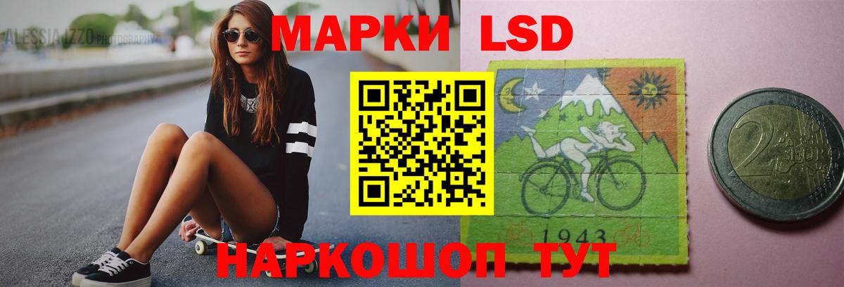 LSD-25 экстази ecstasy  Вход с VPN  ЛСД экстази ecstasy  Боровичи 