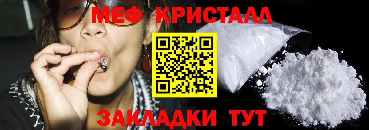 МЕФ VHQ  МЕФ  Боровичи  Вход с VPN 