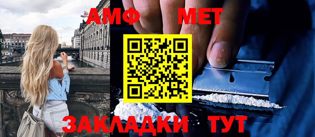 Первитин витя  Первитин витя  Вход с VPN  Боровичи 