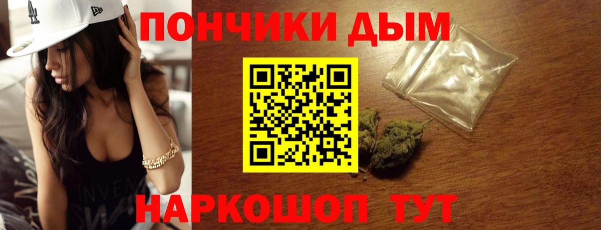 Бошки марихуана Bruce Banner Боровичи