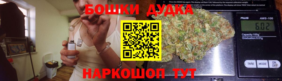 Марихуана сатива  Вход с VPN  Конопля тримм  Боровичи 